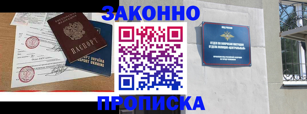 регистрация для школы в Кашире