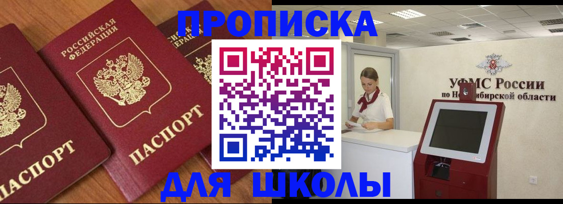 прописка поиск в Кашире