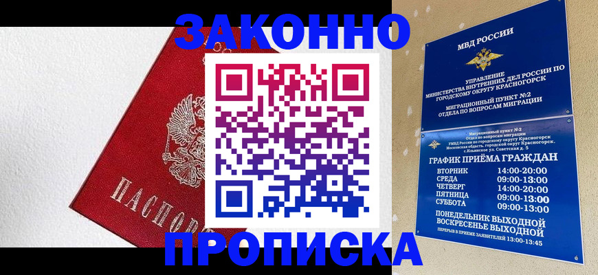 регистрация для дет. сада в Кашире