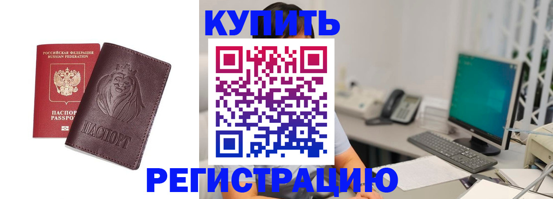 временная регистрация госуслуги в Кашире
